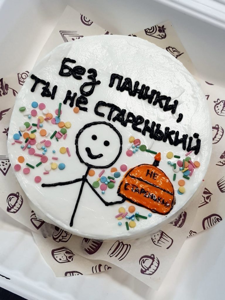 Бенто торты для малыша на заказ в Москве с доставкой на дом по недорогой цене
